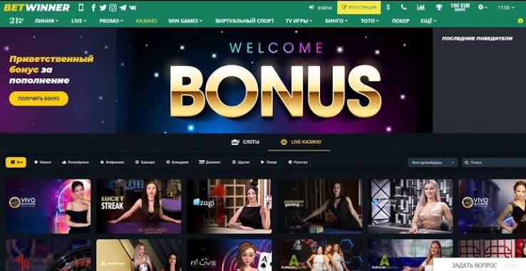 BetWinner iOS App A Seamless Betting Experience for Africans BetWinner iOS App A Seamless Betting Experience for Africans