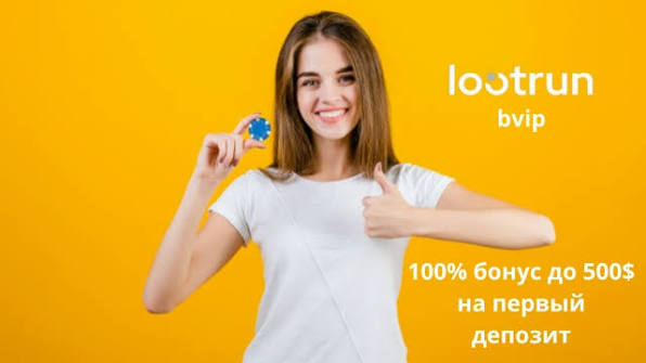 Loot Run — Платформа для Азартных Игр -293290307