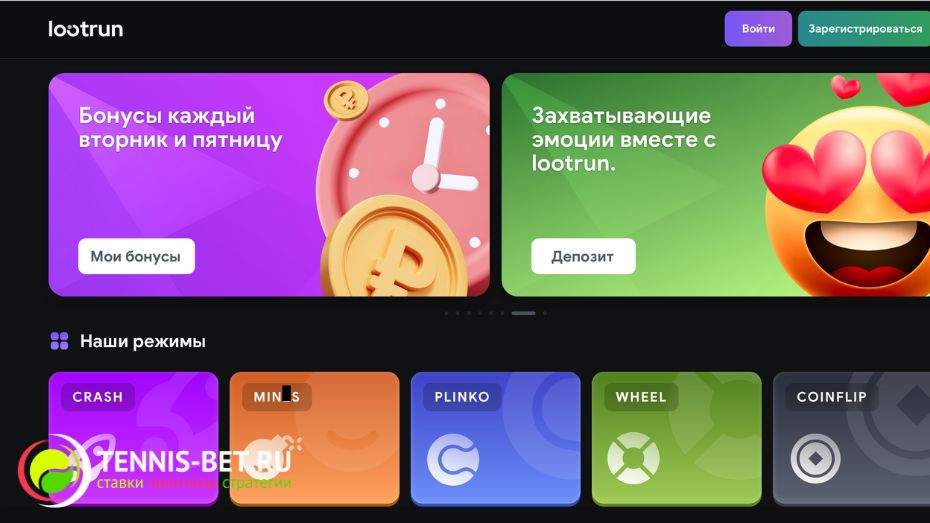 Lootrun Зеркало — Актуальная Версия для Игровых Авантюристов