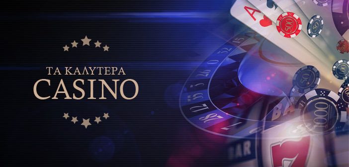 Το Καλύτερο Online Καζίνο Οδηγός για Παίκτες -908167260 Το Καλύτερο Online Καζίνο Οδηγός για Παίκτες -908167260