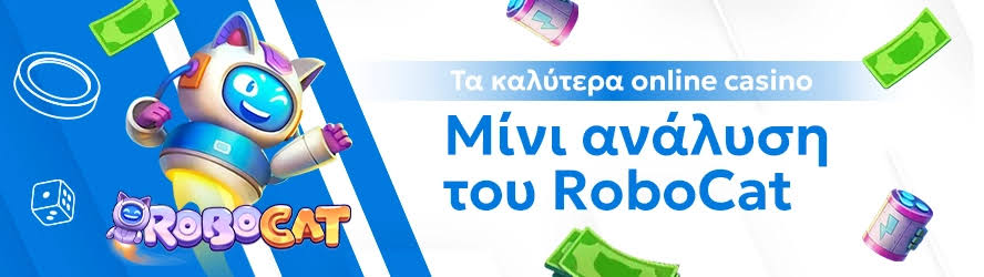 Καζίνο Χωρίς Ταυτότητα Η Νέα Τάση στην Παροχή Ψυχαγωγίας Καζίνο Χωρίς Ταυτότητα Η Νέα Τάση στην Παροχή Ψυχαγωγίας